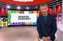 Видели видео (5 выпуск) (Эфир 23.07.18)