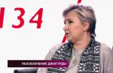 На самом деле - Разоблачение Джигурды (Эфир 24.07.18)