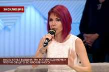 Пусть говорят - Месть клуба бывших (Эфир 04.06.18)