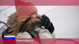 Орел и решка. Россия. Приэльбрусье (18 сезон, 4 выпуск) (Эфир 04.06.18)
