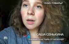 Чудо техники (Эфир 11.06.18)
