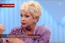 Пусть говорят - За больничной дверью (Эфир 13.06.18)