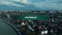 Инсайдеры. Краснодар (1 сезон, 1 выпуск) (Эфир 13.06.18)