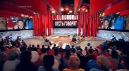 Пусть говорят - Спецвыпуск открытие чемпионата мира (Эфир 14.06.18)