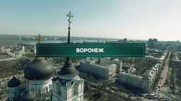 Инсайдеры. Воронеж  (1 сезон, 6 выпуск) (Эфир 21.06.18)