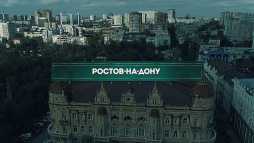 Инсайдеры. Ростов-на-Дону (1 сезон, 7 выпуск) (Эфир 27.06.18)