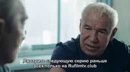 По ту сторону смерти (7 серия) (Эфир 01.03.18)