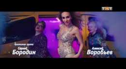 Love is (11 выпуск) (Эфир 02.03.18)