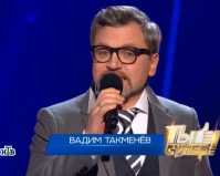 Ты супер (2 сезон, 4 выпуск) (Эфир 03.03.18)