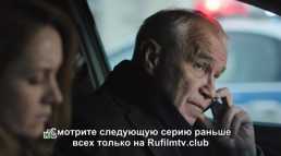 По ту сторону смерти (10 серия) (Эфир 02.03.18)