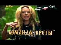 Дикие игры (4 выпуск) (Эфир 26.09.15)
