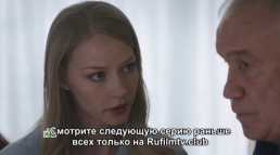 По ту сторону смерти (12 серия) (Эфир 05.03.18)