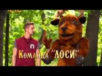 Дикие игры (5 выпуск) (Эфир 03.10.15)