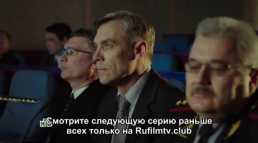 По ту сторону смерти (15 серия) (Эфир 07.03.18)