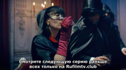 Высокие ставки. Реванш (2 сезон, 3 серия) (Эфир 13.03.18)