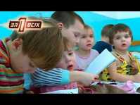 Один за всех - Шестеро детей двое суток провели в ледяном плену (Эфир 11.03.18)