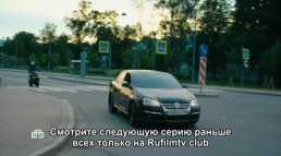 Обратный отсчет (2 серия) (Эфир 12.03.18)