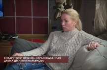 Пусть говорят - Нерассказанная драма Дмитрия Марьянова (Эфир 12.03.18)