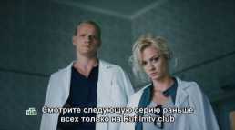 Обратный отсчет (4 серия) (Эфир 13.03.18)