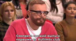 Мужское / Женское (736 выпуск) (Эфир 14.03.18)