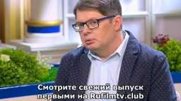 Давай поженимся (Эфир 14.03.18)
