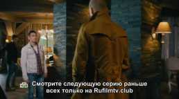 Обратный отсчет (10 серия) (Эфир 16.03.18)
