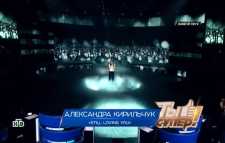 Ты супер (2 сезон, 13 выпуск) (Эфир 05.05.18)