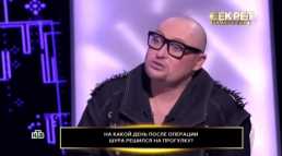Секрет на миллион. Шура (Эфир 05.05.18)