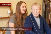 Пусть говорят - Виталина для Ивана Краско (Эфир 10.05.18)