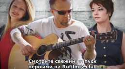 На самом деле - Несчастливы вместе: очная ставка Юлии Захаровой (Эфир 10.05.18)