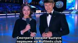 Ледниковый период. Дети (7 выпуск) (Эфир 13.05.18)