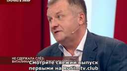 Пусть говорят - Виталина увидела Джигарханяна (Эфир 15.05.18)