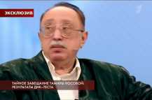 Пусть говорят - Тайное завещание Тамары Носовой (Эфир 17.05.18)
