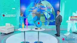 Здоровье с Еленой Малышевой (Эфир 20.05.18)