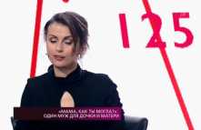 На самом деле - Один муж для дочки и матери (Эфир 22.05.18)