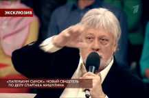 Пусть говорят - Новый свидетель по делу Спартака Мишулина (Эфир 23.05.18)