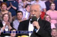 Поле чудес (Эфир 25.05.18)