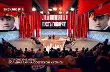 Пусть говорят - Большая тайна советской актрисы Зои Федоровой (Эфир 29.05.18)