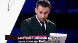 На самом деле - Кремлевский экстрасенс прерывает молчание (Эфир 31.05.18)