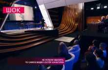 На самом деле - Не успели удалить: то самое видео сестер Хачатурян (Эфир 06.11.18)