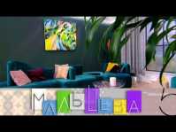 Мальцева. Переделка гостиной за пять минут (27 выпуск) (Эфир 07.11.18)