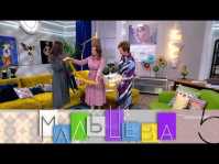 Мальцева. Как визуально удлинить ноги (29 выпуск) (Эфир 12.11.18)