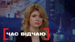 Касается каждого - Время отчаяния (Эфир 12.11.18)