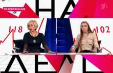 На самом деле - Дочь уличает в измене Ольгу Спиркину (Эфир 13.11.18)