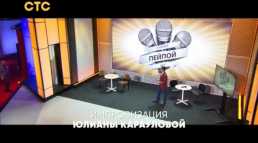 Слава богу ты пришел (4 выпуск) (Эфир 16.11.18)