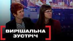 Касается каждого - Решающая встреча (Эфир 15.11.18)