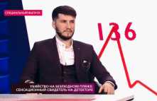 На самом деле - Убийство на безлюдном пляже (Эфир 19.11.18)