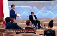 Пусть говорят - Тайные разговоры Серова и его женщин (Эфир 19.11.18)