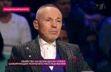 На самом деле - Результаты убийства Анастасии Муженя (Эфир 20.11.18)