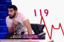 На самом деле - ДНК по делу сестер Хачатурян (Эфир 26.11.18)